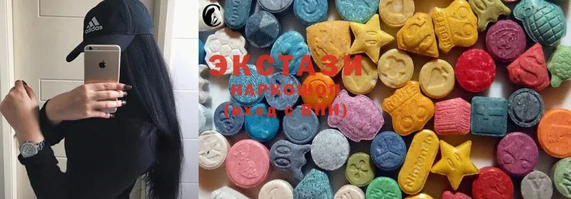 Ecstasy 300 mg  Геленджик 