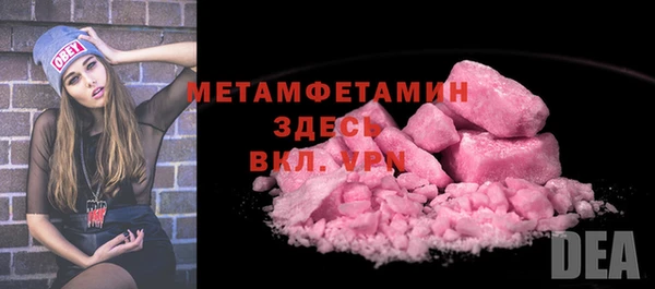 MDMA Бугульма