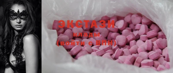 MDMA Бугульма