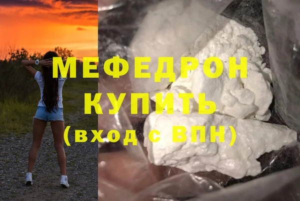 MDMA Бугульма