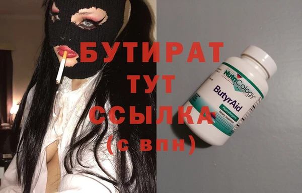 MDMA Бугульма