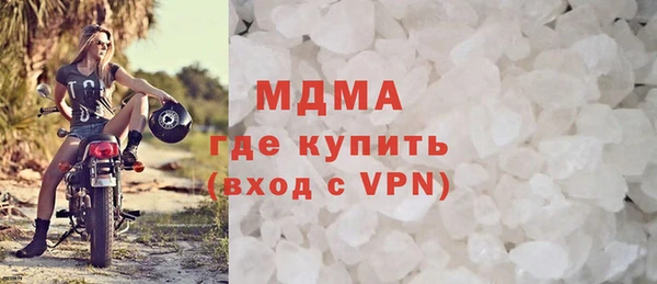 MDMA Бугульма