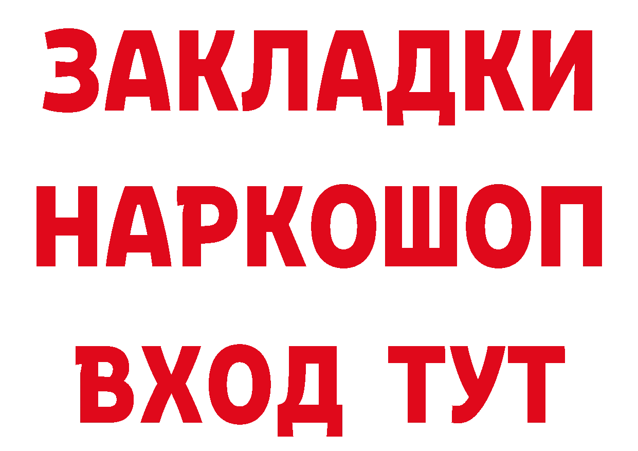 А ПВП СК КРИС ссылка площадка мега Геленджик